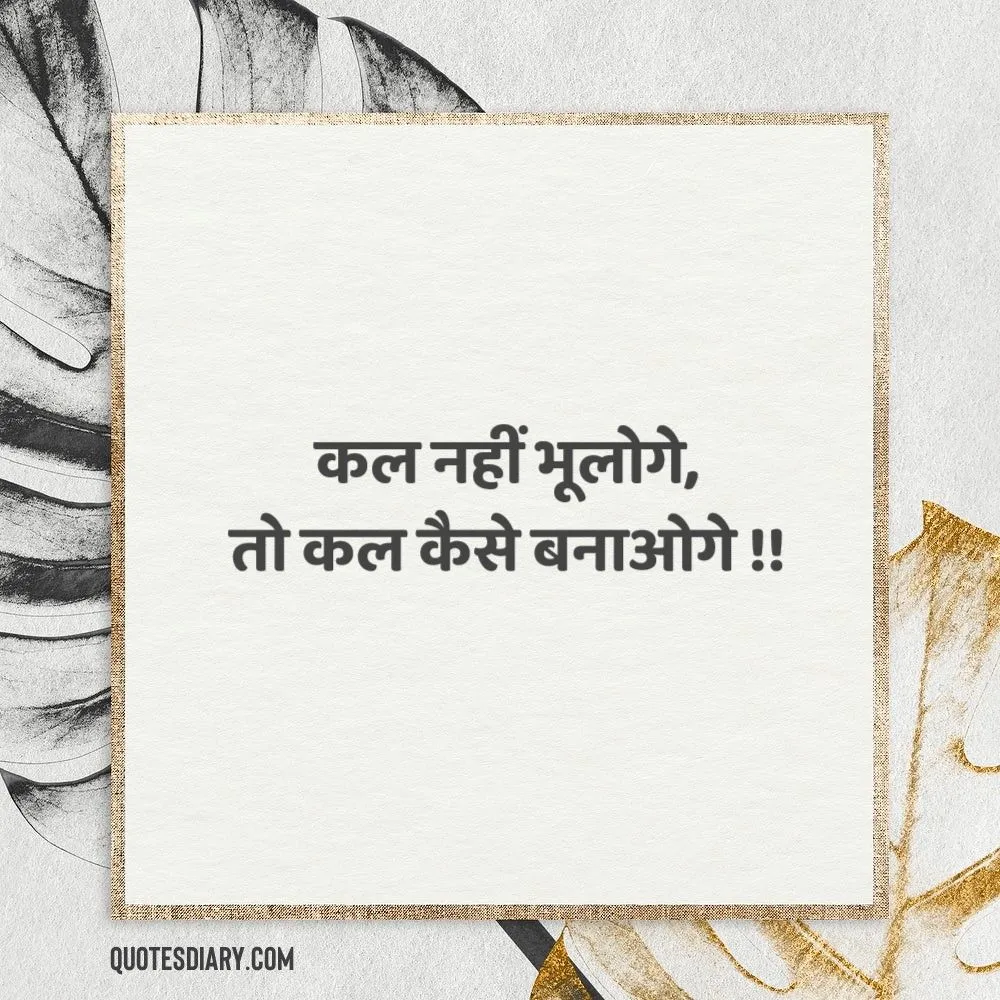Life Shayari