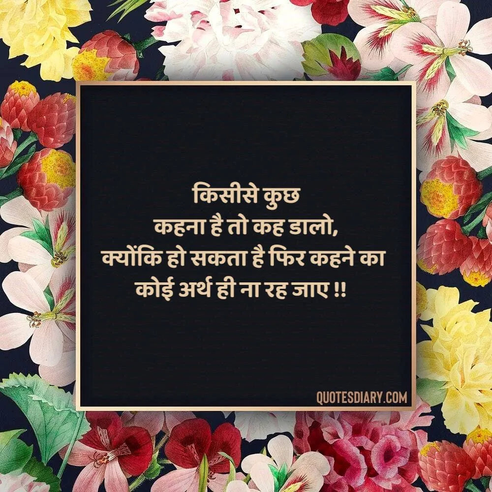 Life Shayari