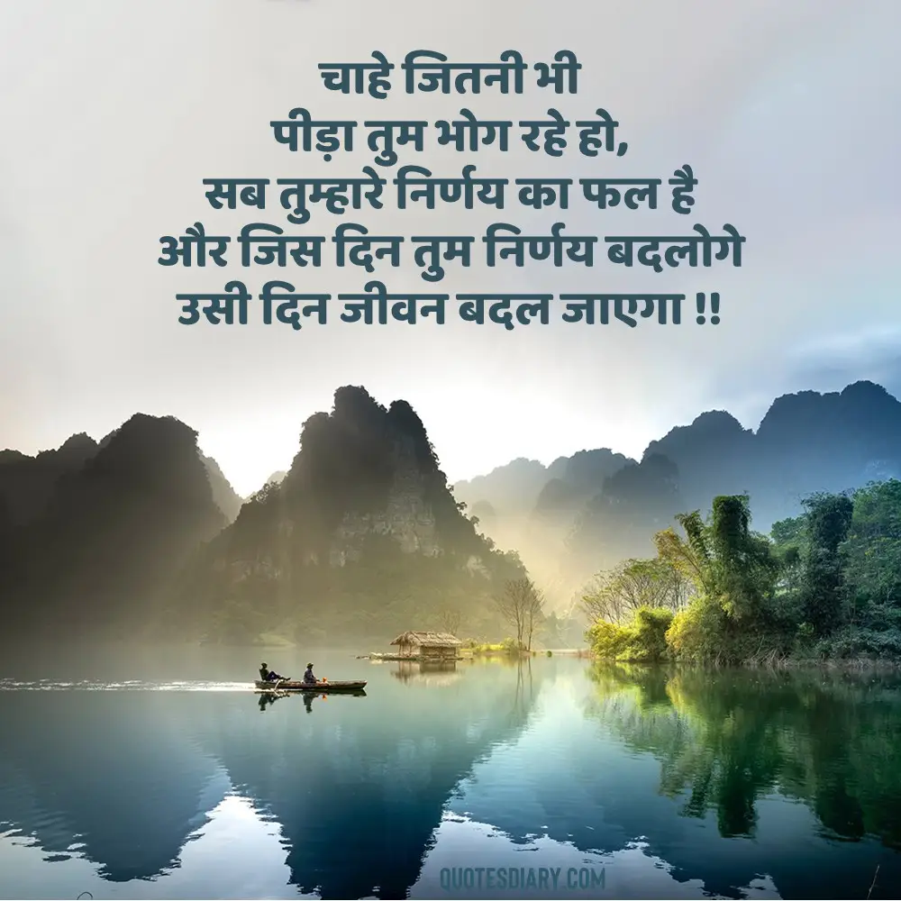 Life Shayari