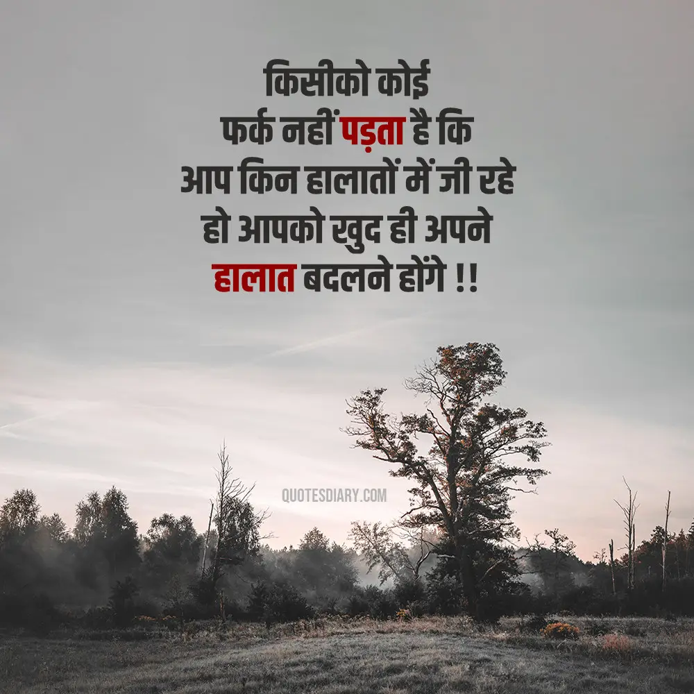 Life Shayari
