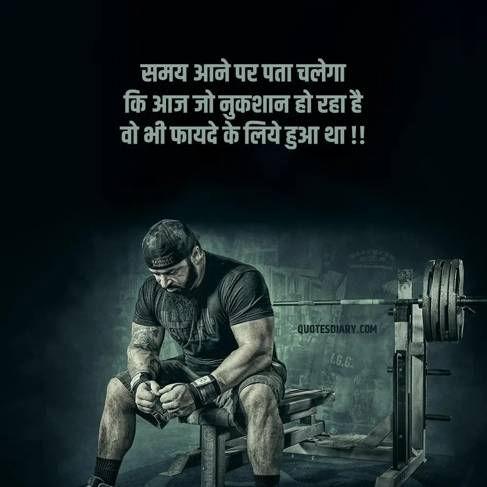 Life Shayari