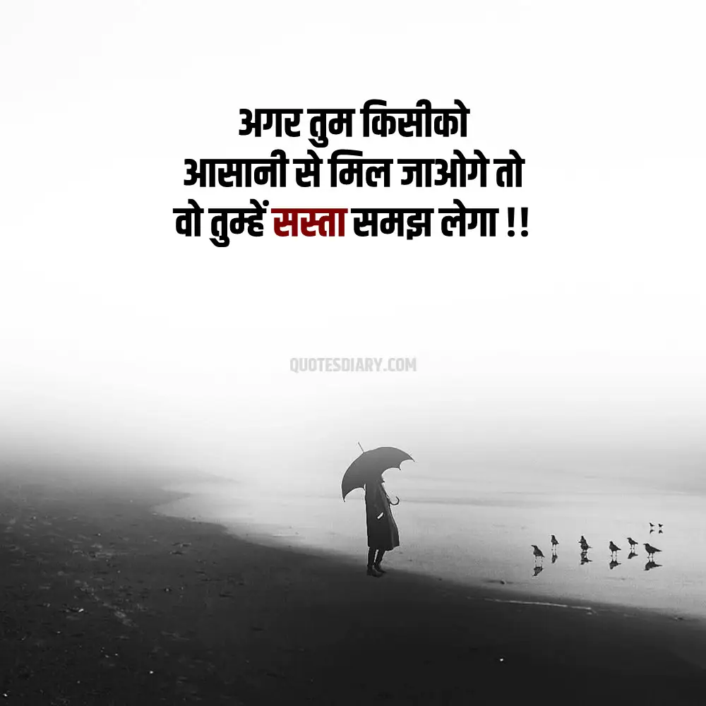 Life Shayari