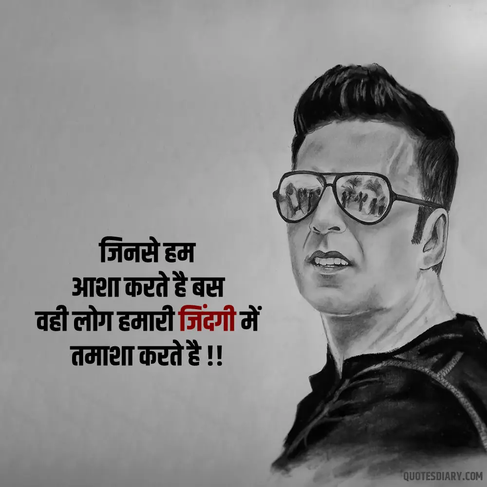 Life Shayari