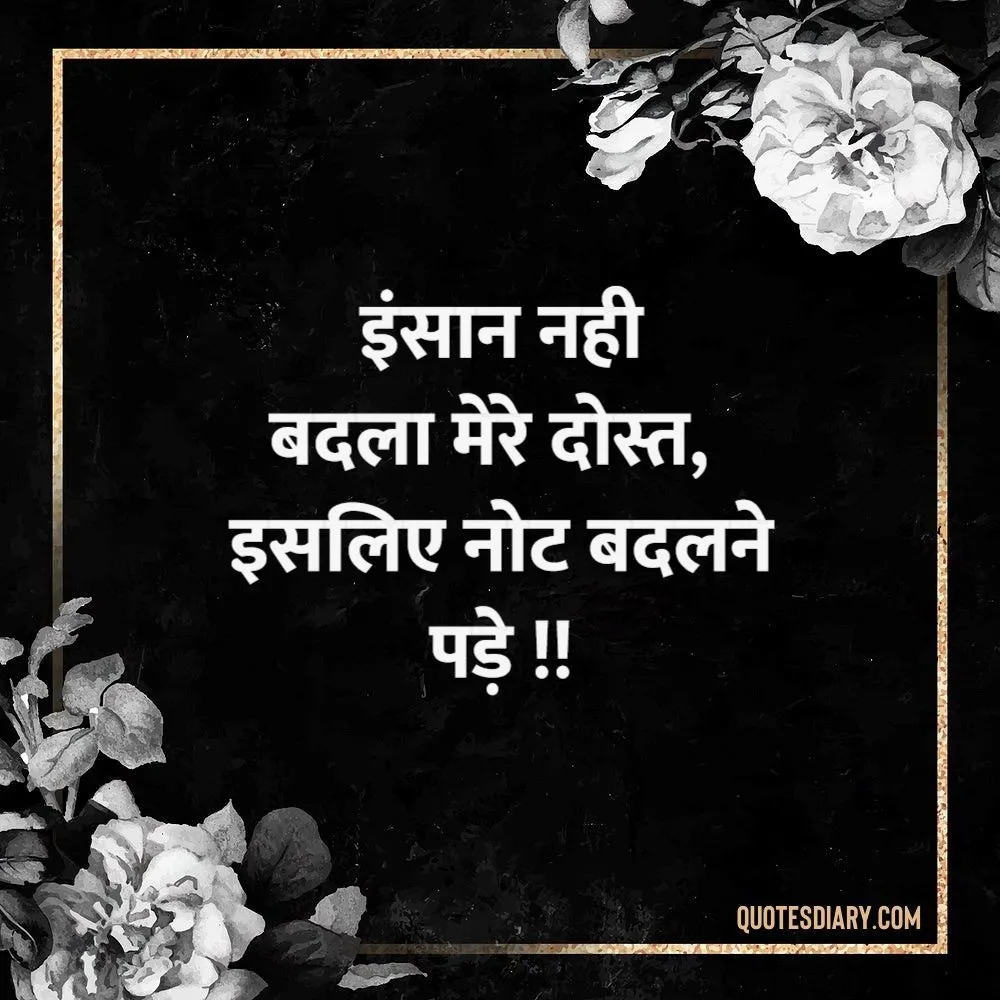Life Shayari