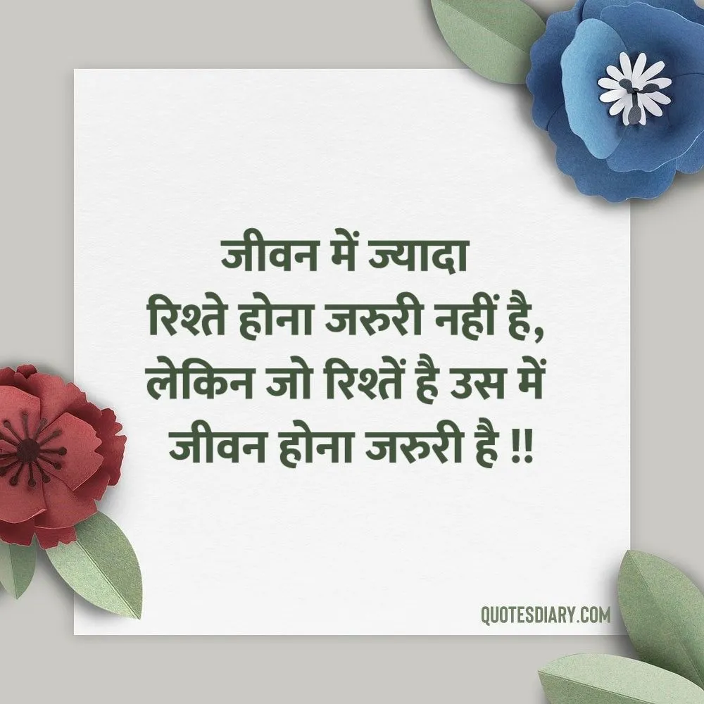 Life Shayari
