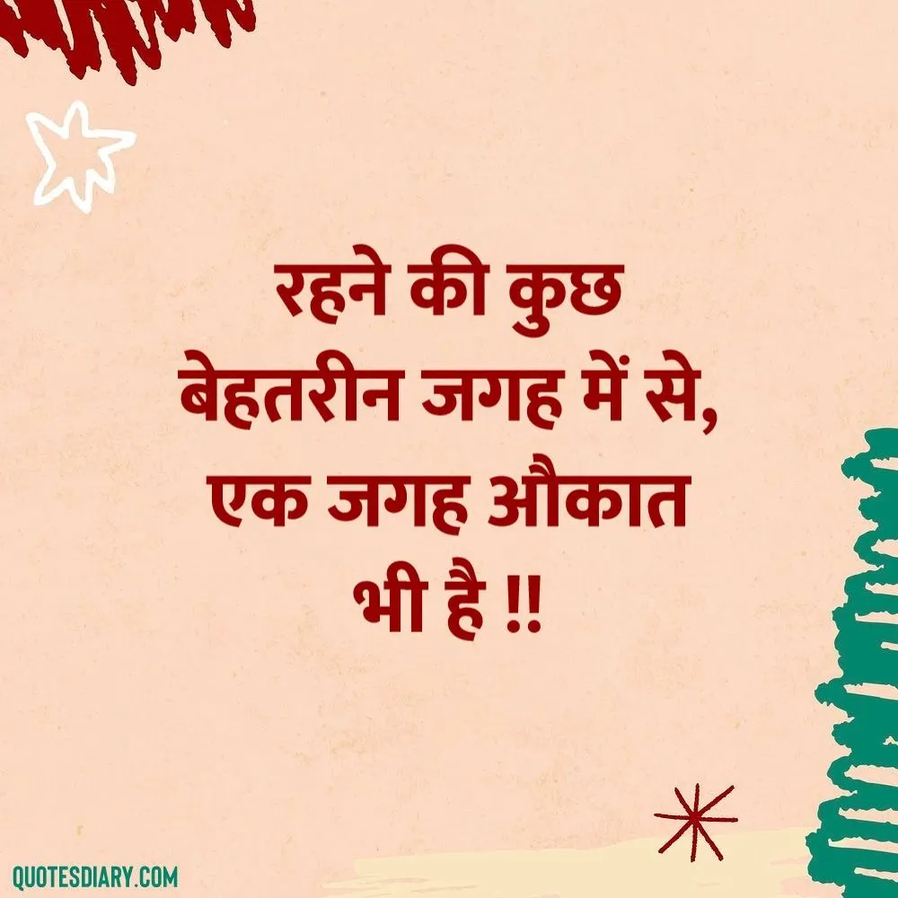 Life Shayari