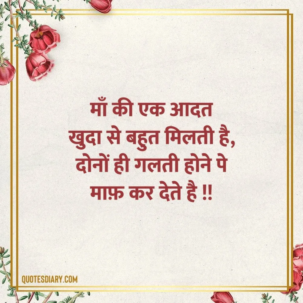 Life Shayari