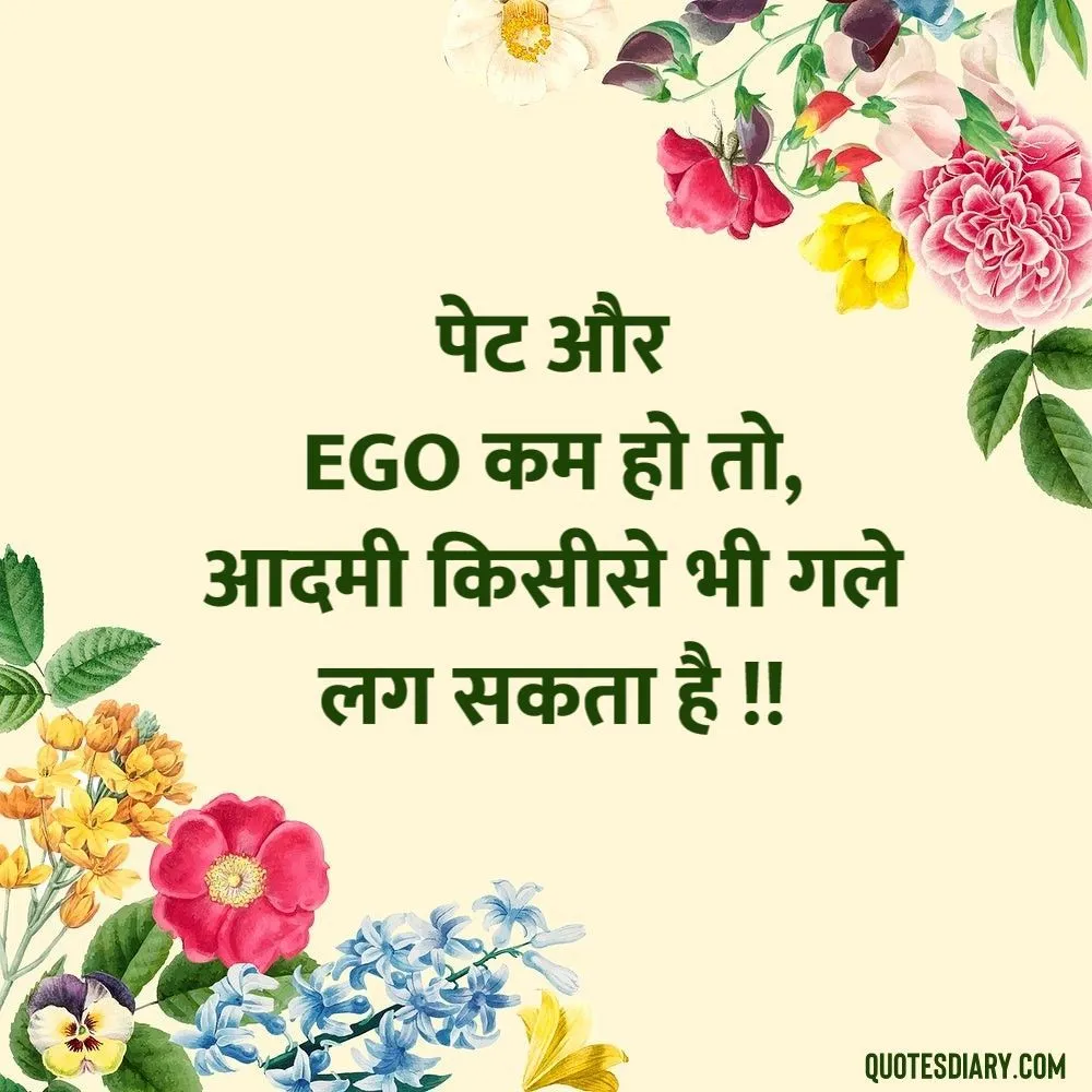 Life Shayari