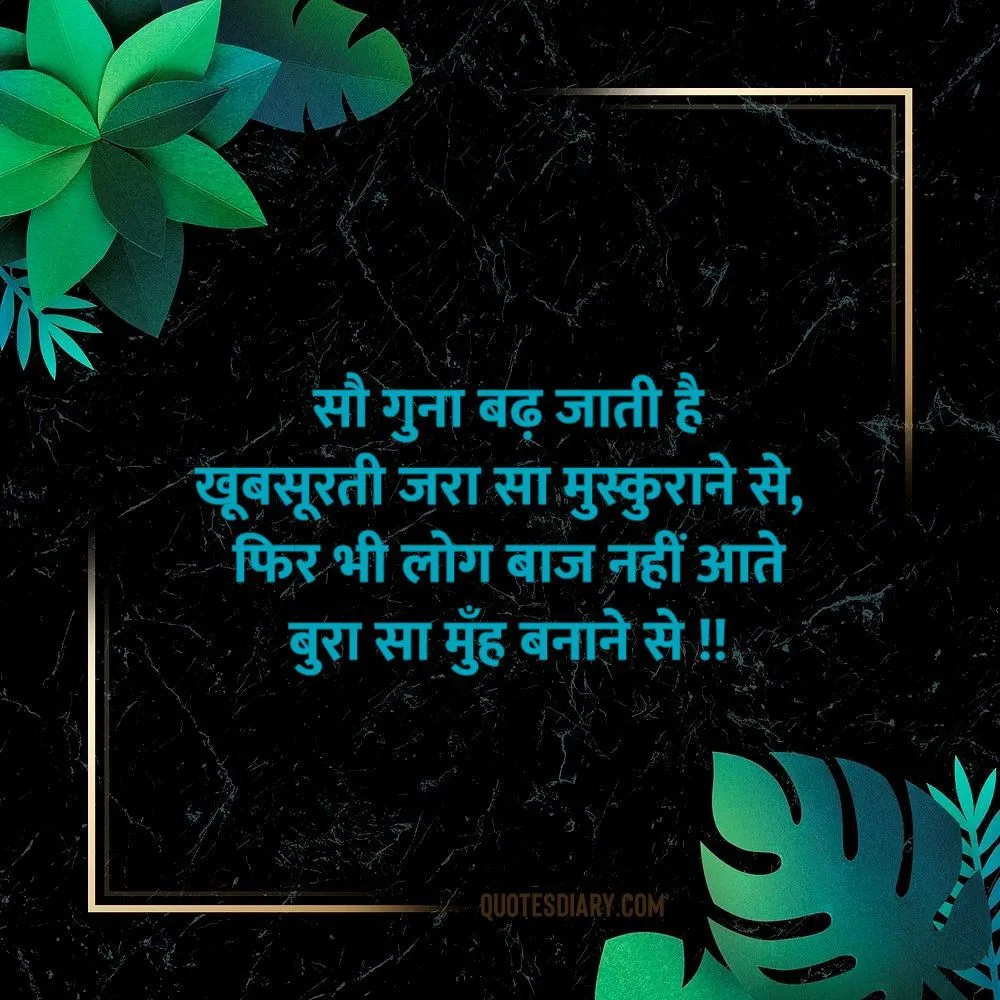 Life Shayari