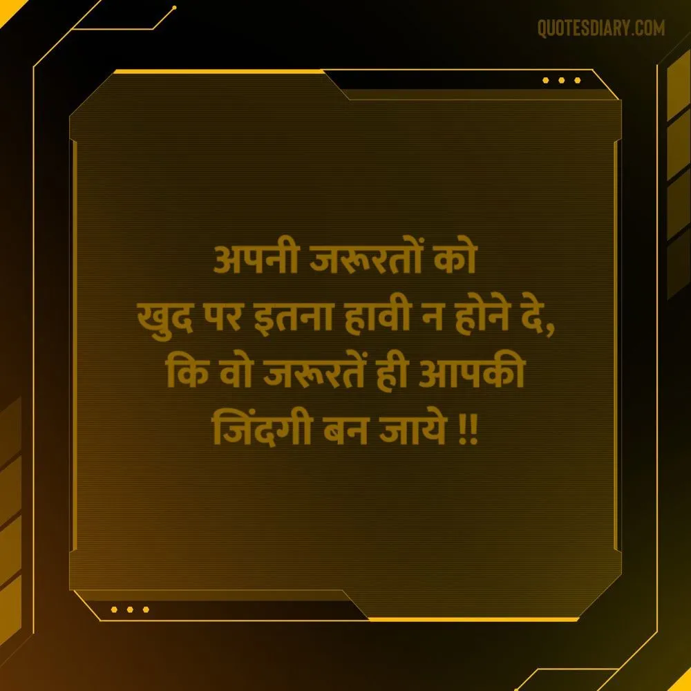 Life Shayari