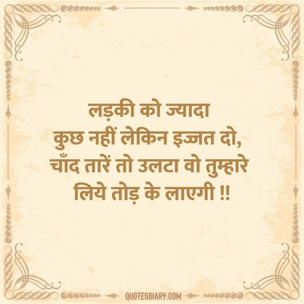 Life Shayari