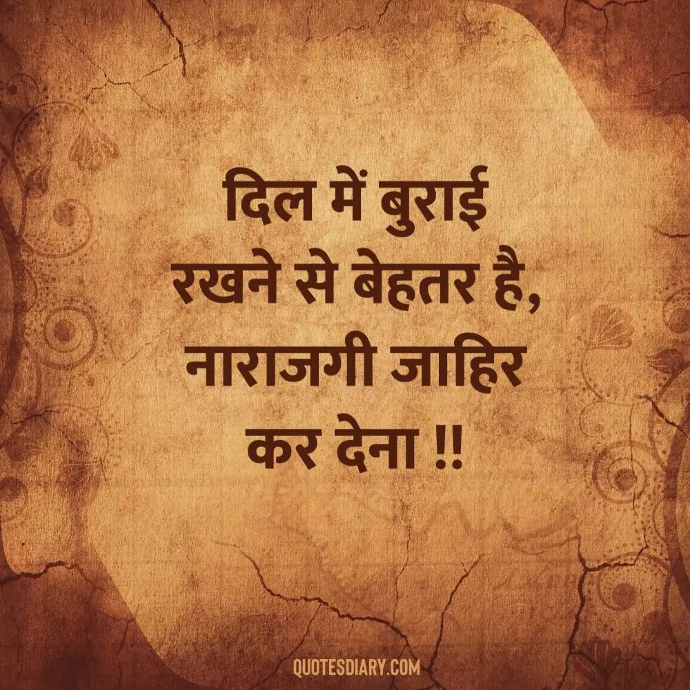 Life Shayari