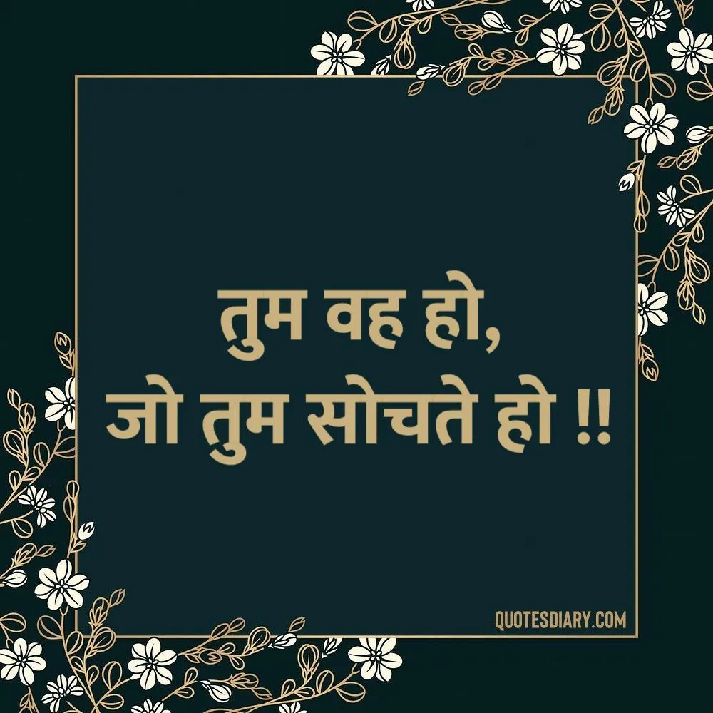 Life Shayari