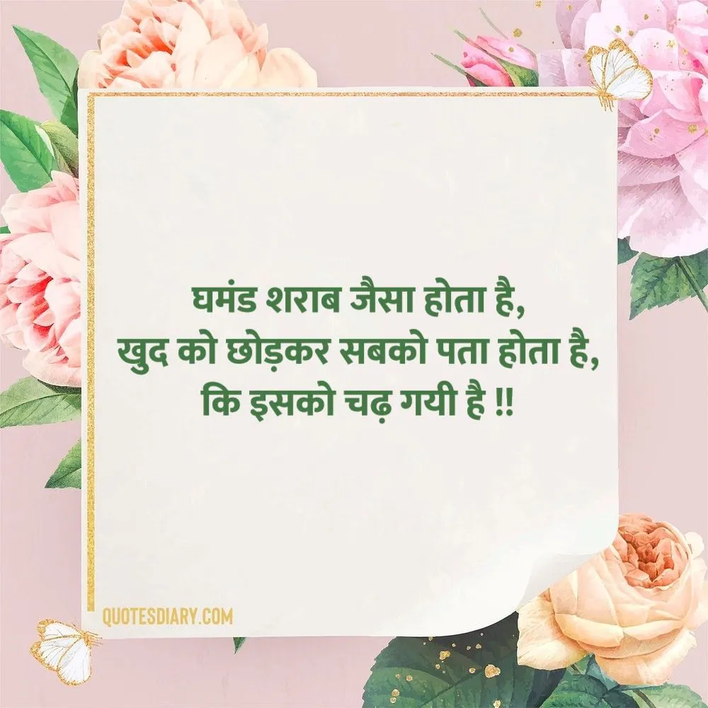 Life Shayari