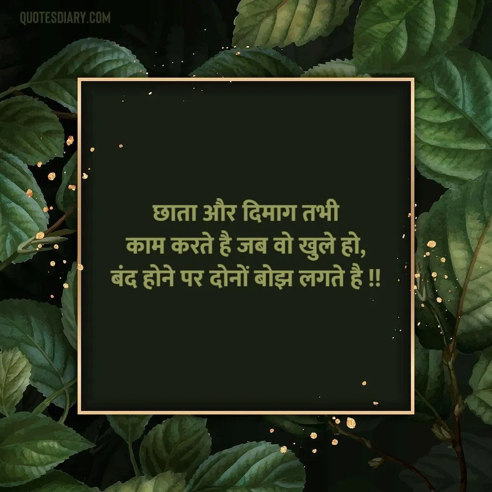 Life Shayari