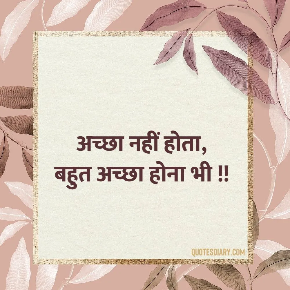 Life Shayari