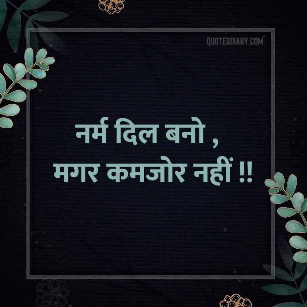 Life Shayari