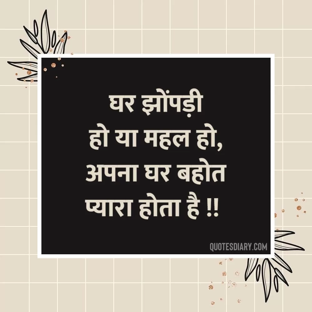 Life Shayari