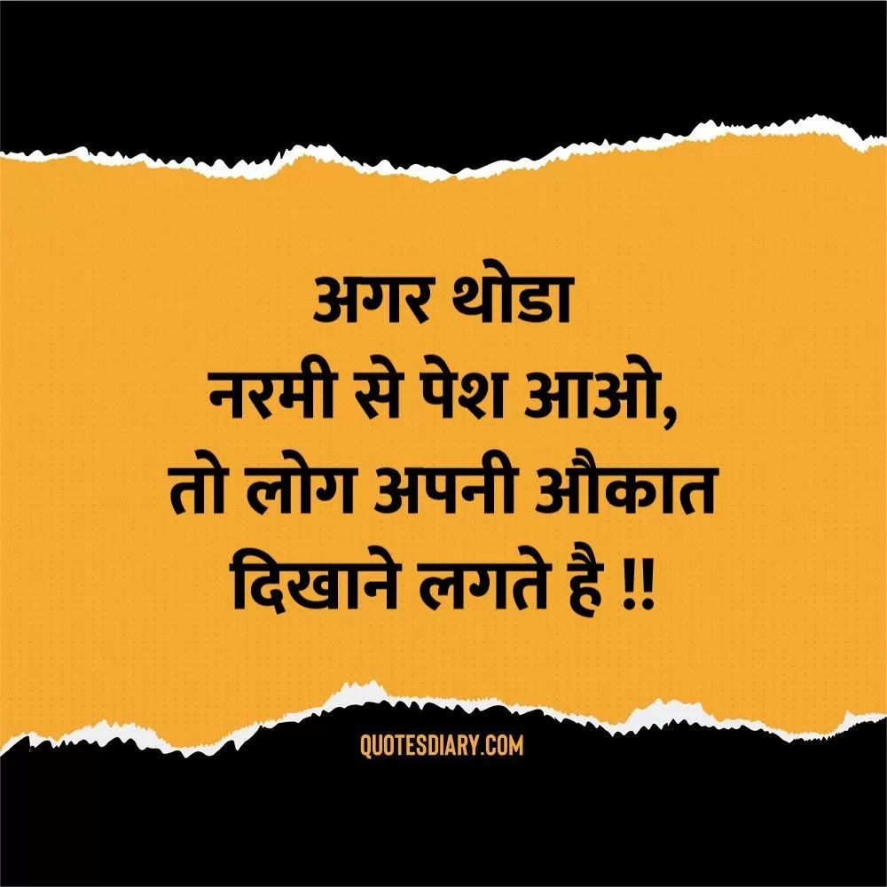 Life Shayari
