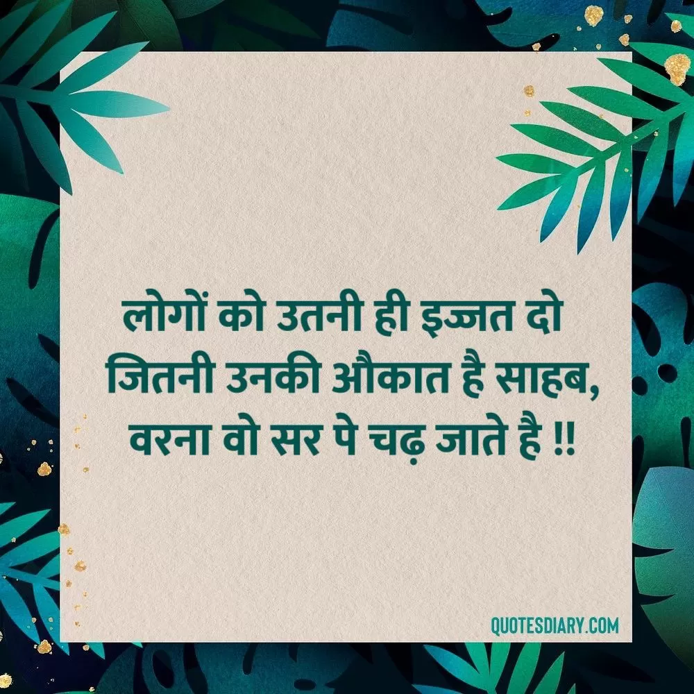 Life Shayari