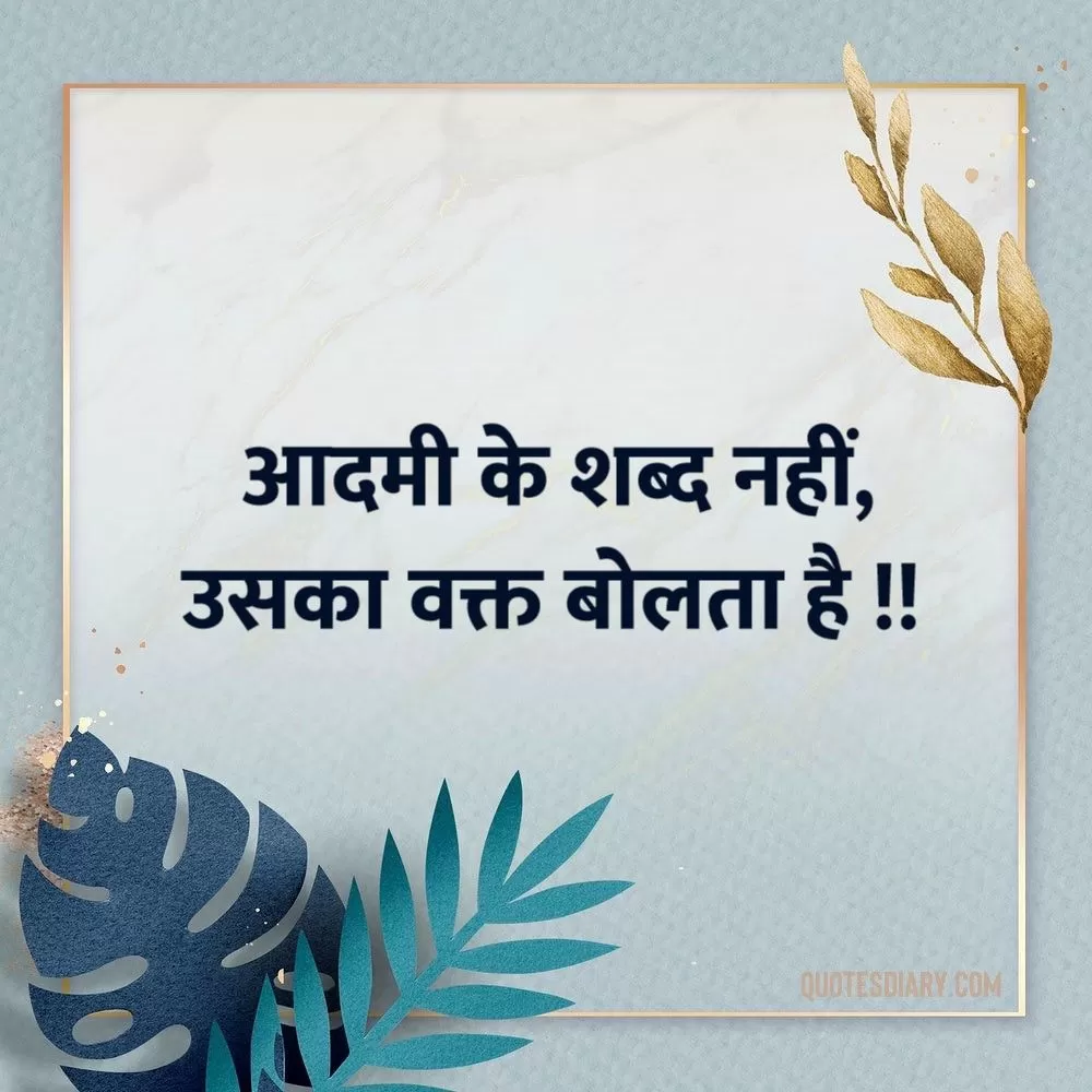 Life Shayari