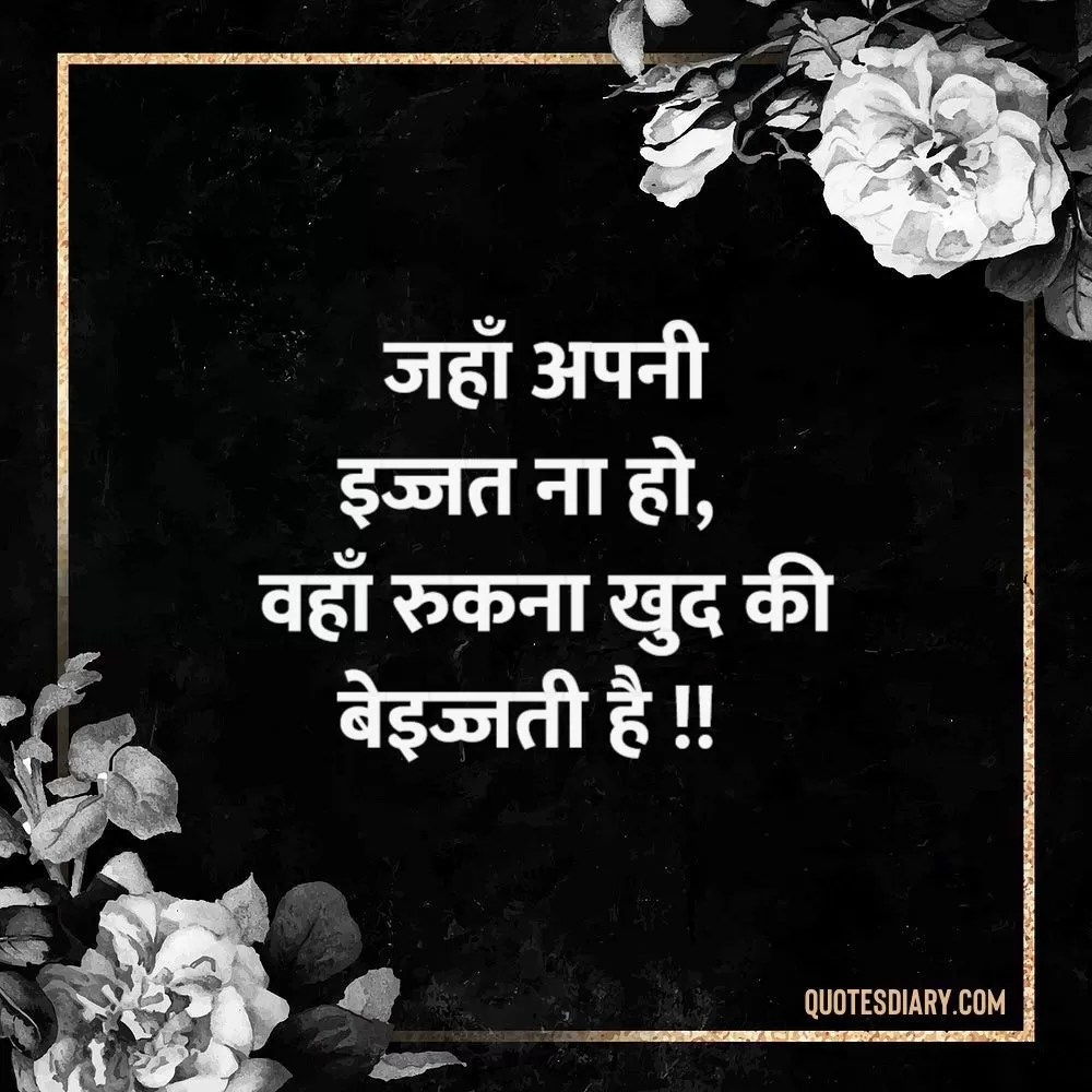 Life Shayari