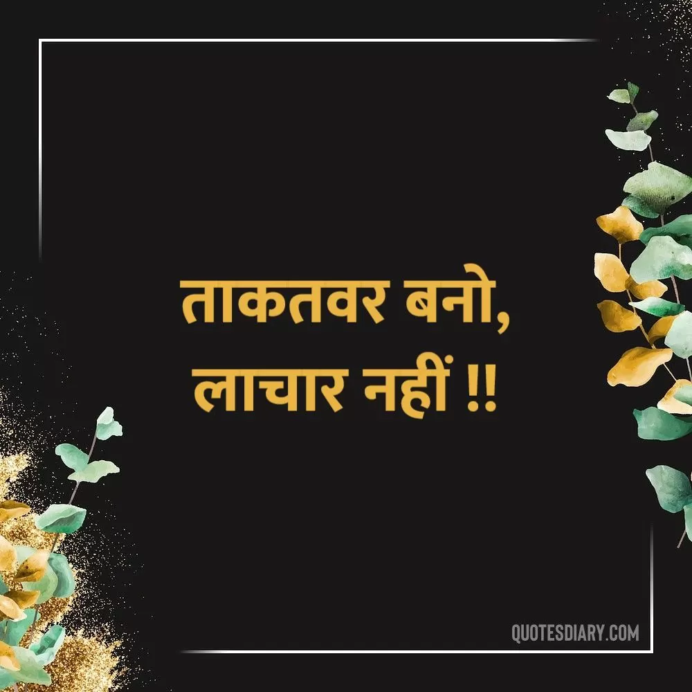 Life Shayari