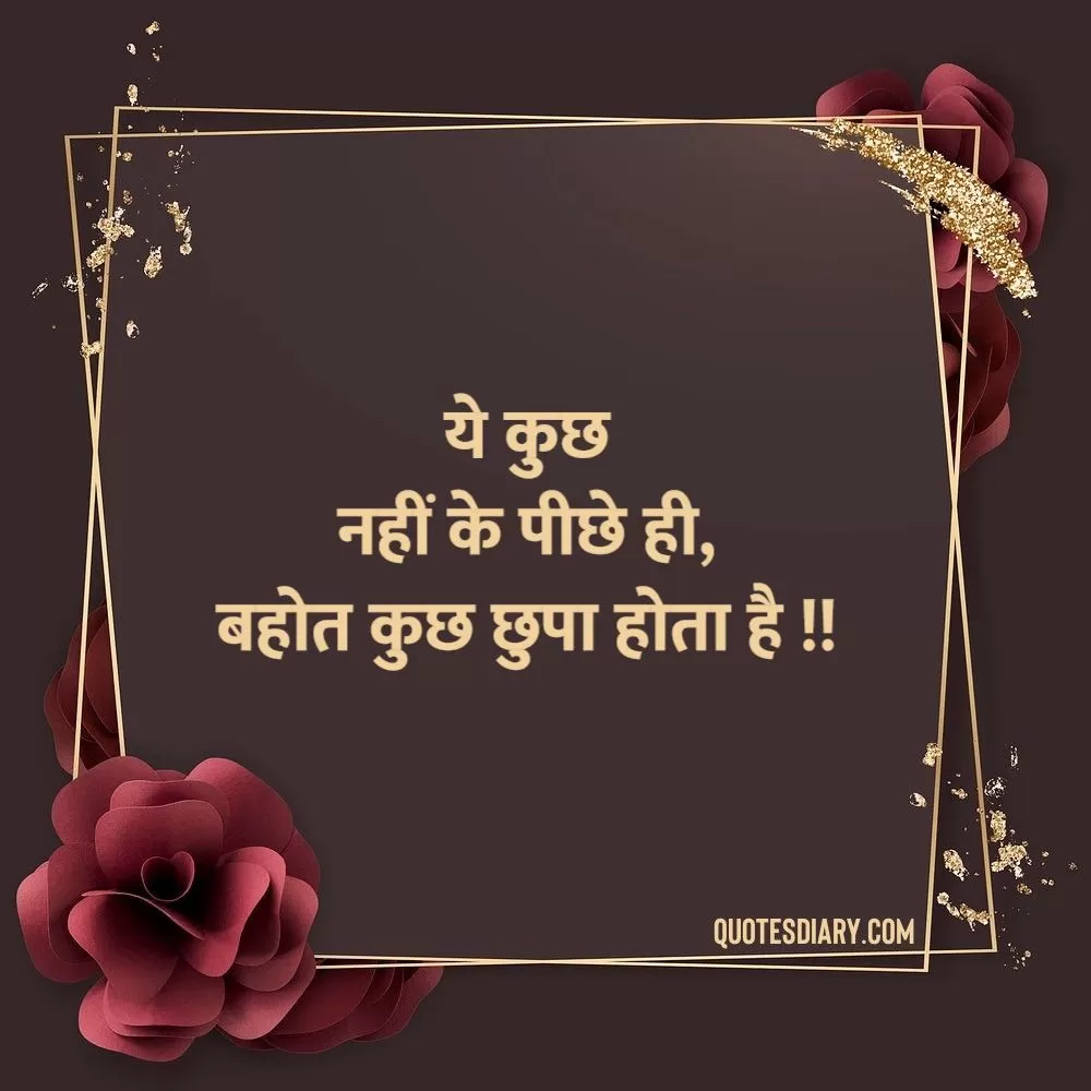 Life Shayari