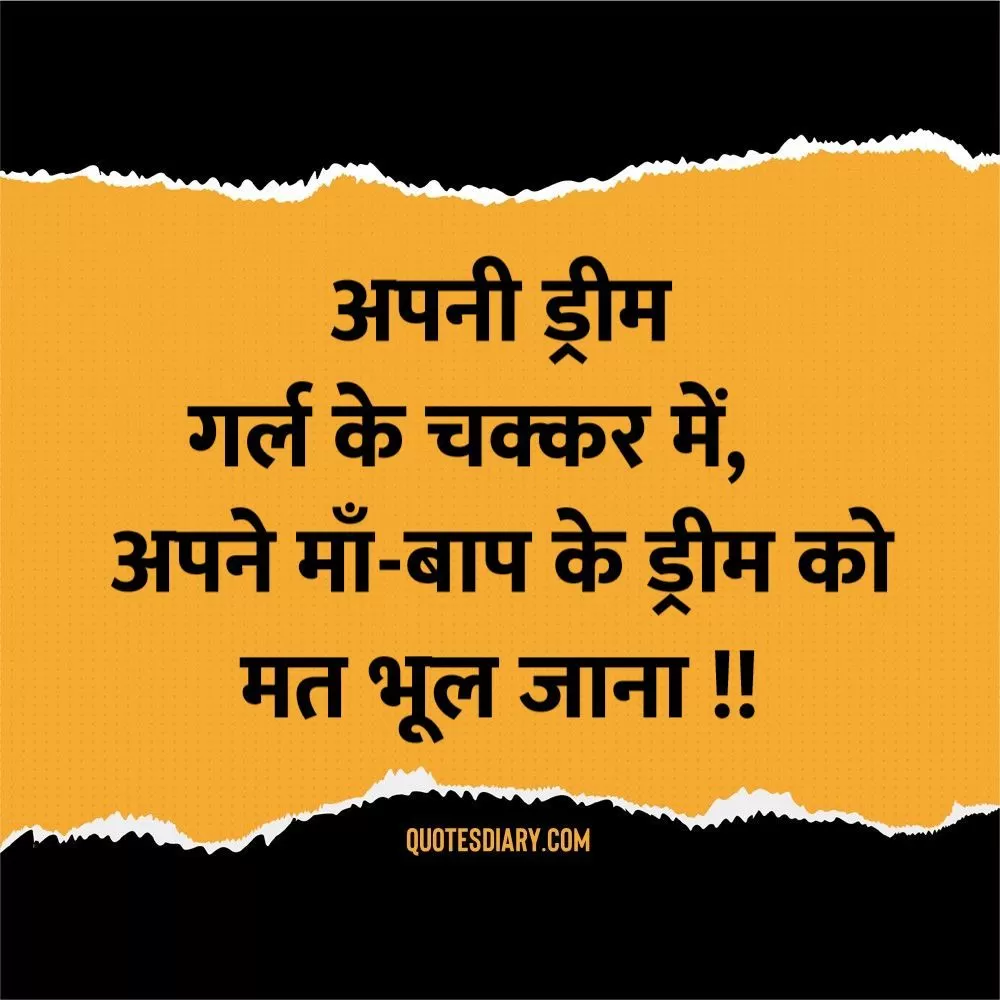 Life Shayari