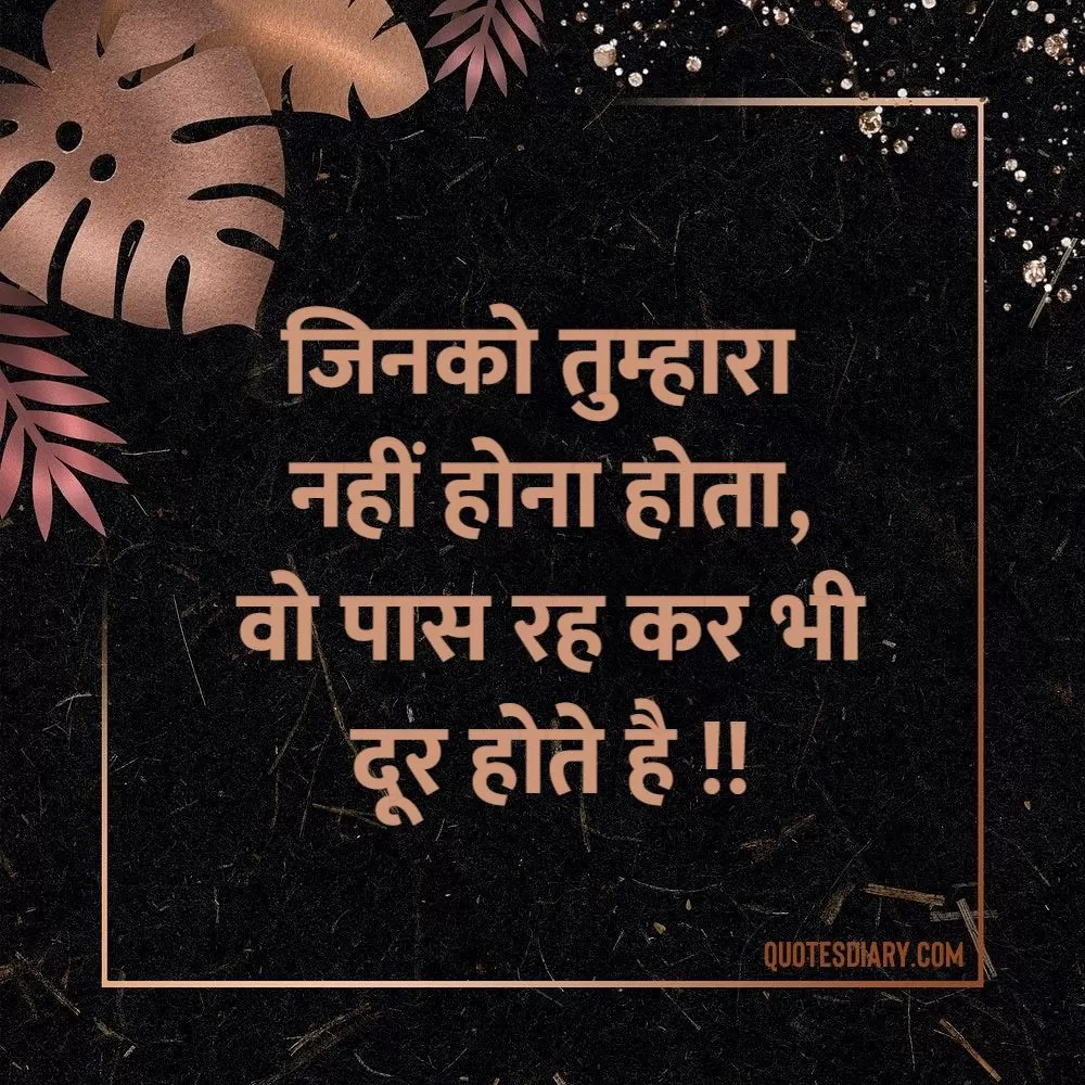 Life Shayari