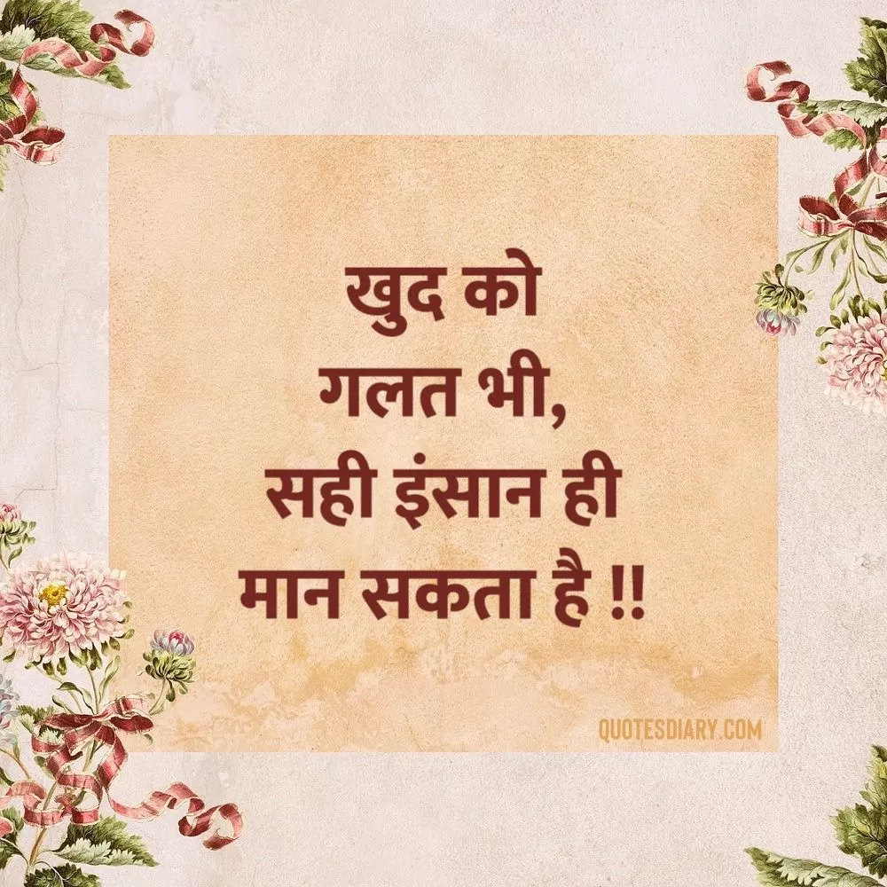 Life Shayari