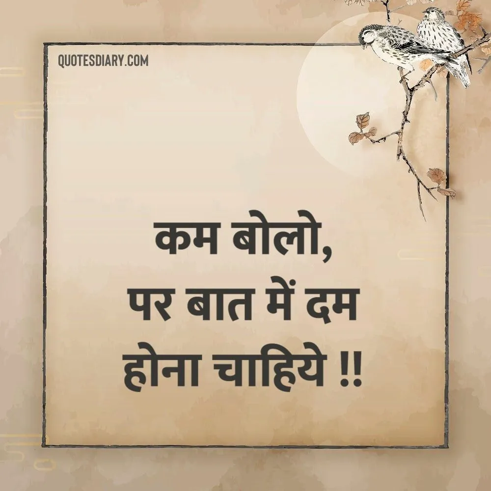 Life Shayari