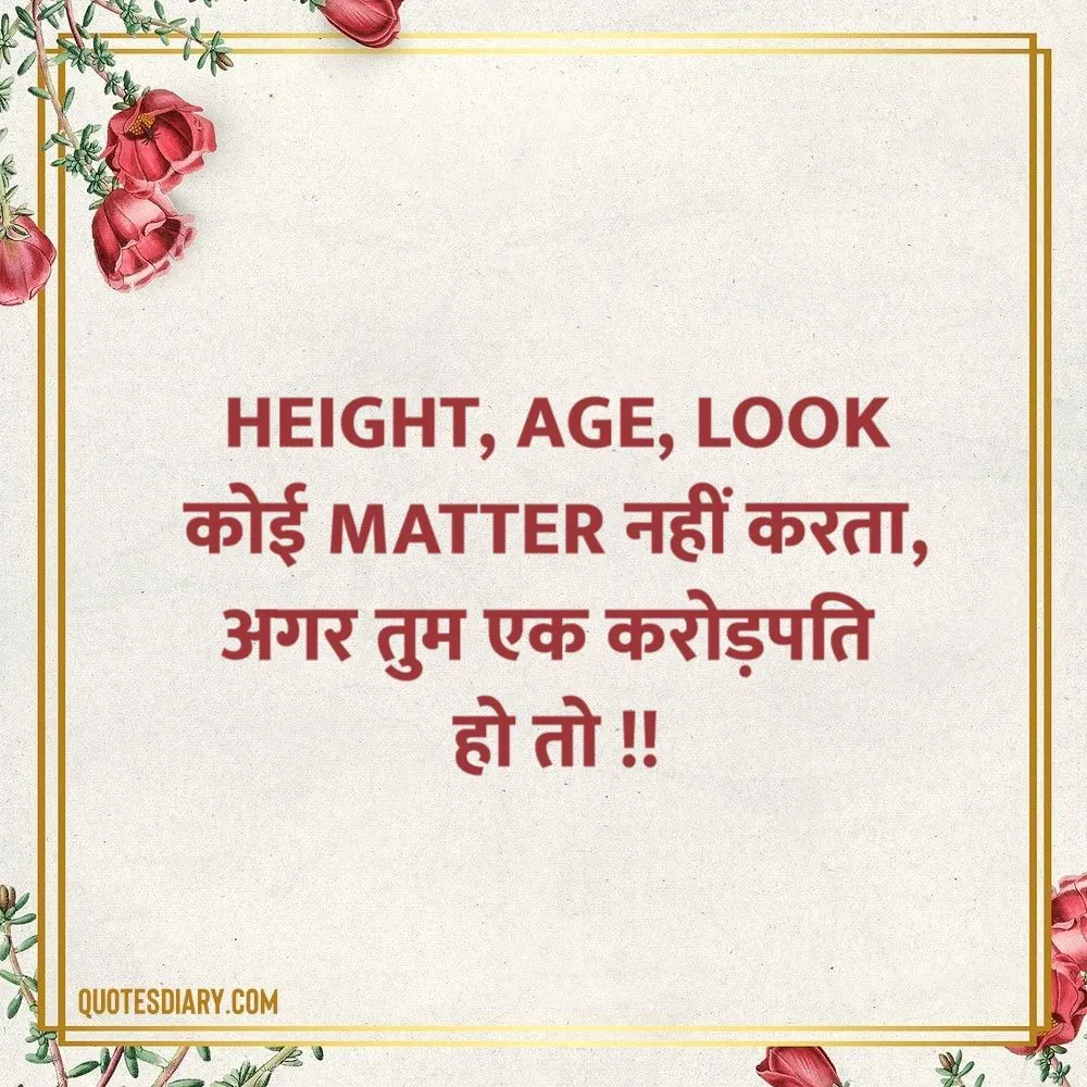 Life Shayari