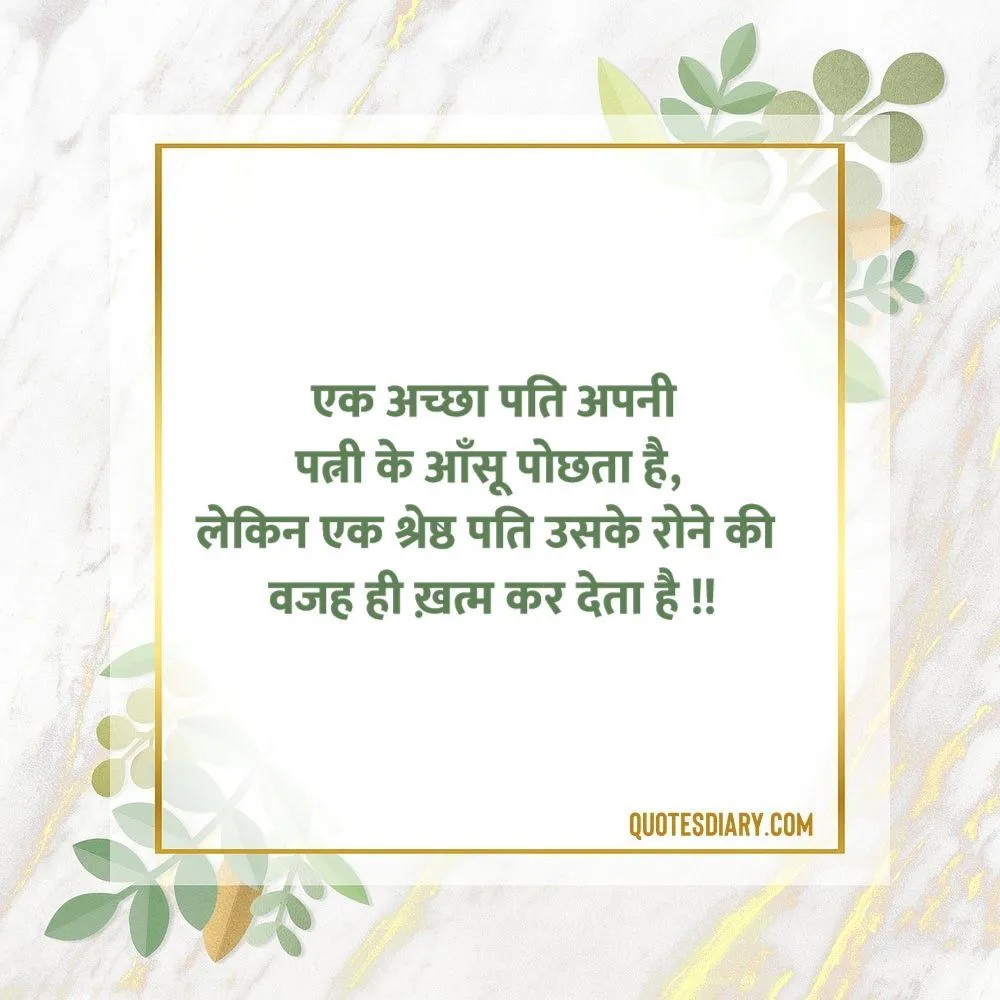 Life Shayari