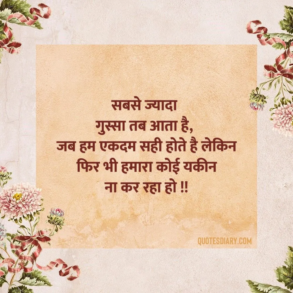 Life Shayari