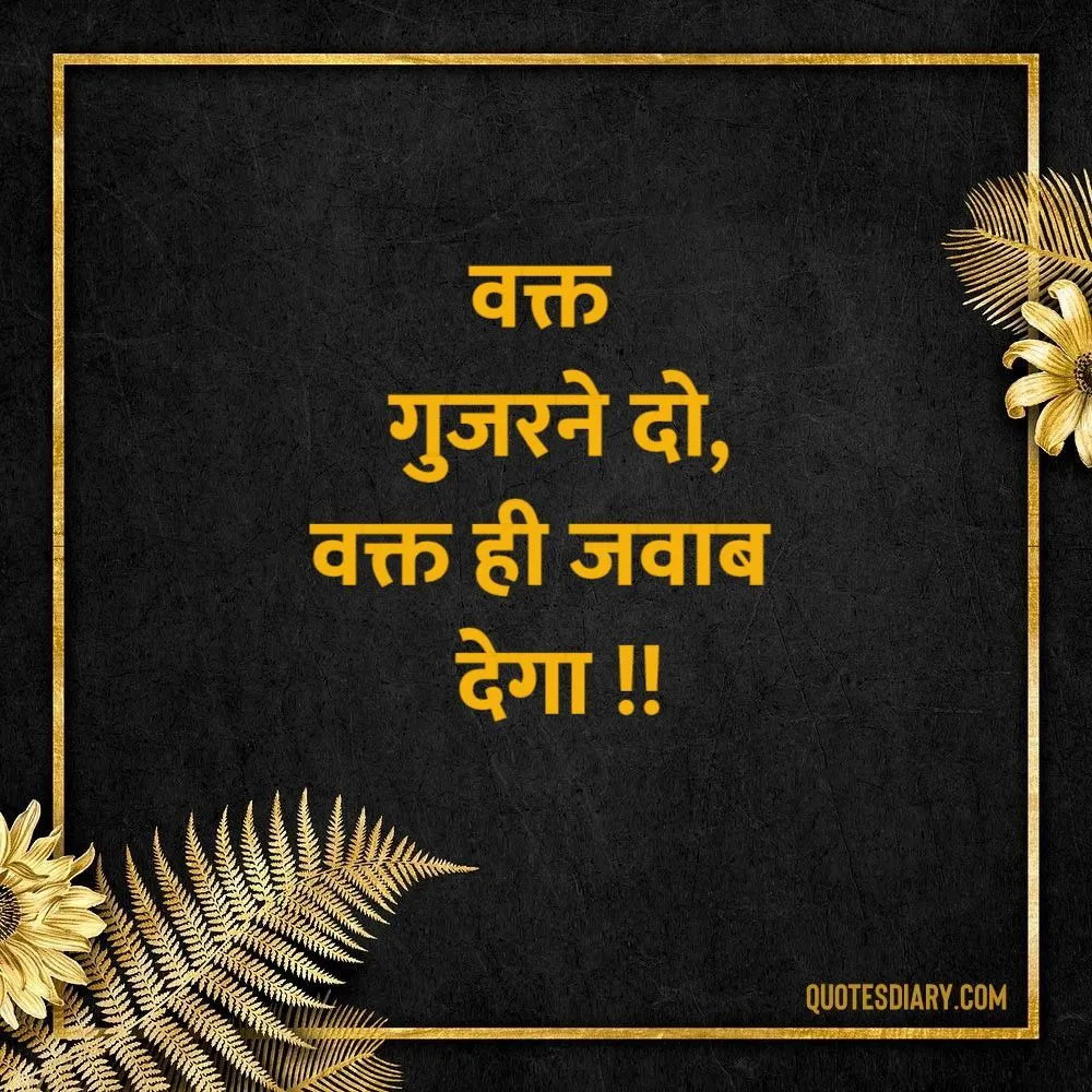 Life Shayari