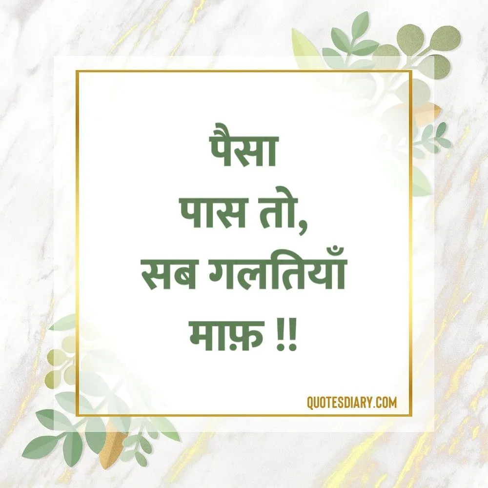 Life Shayari