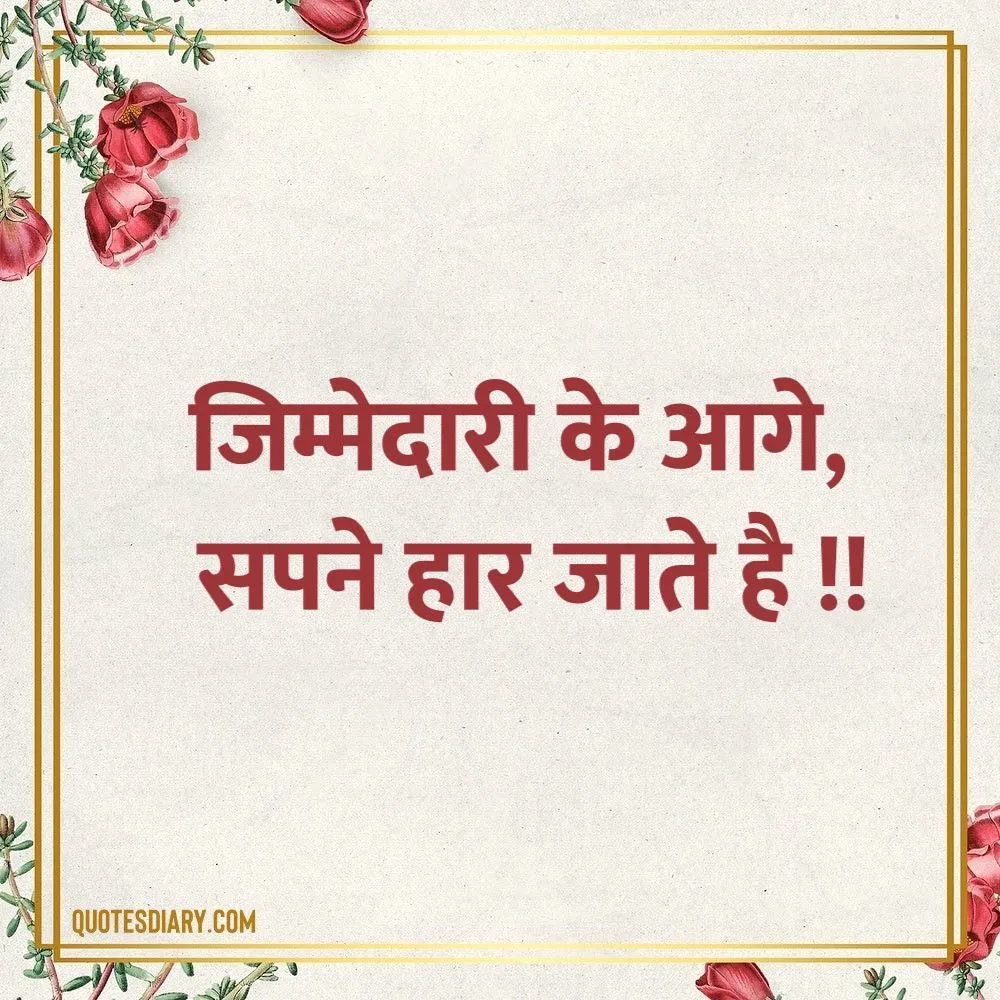 Life Shayari