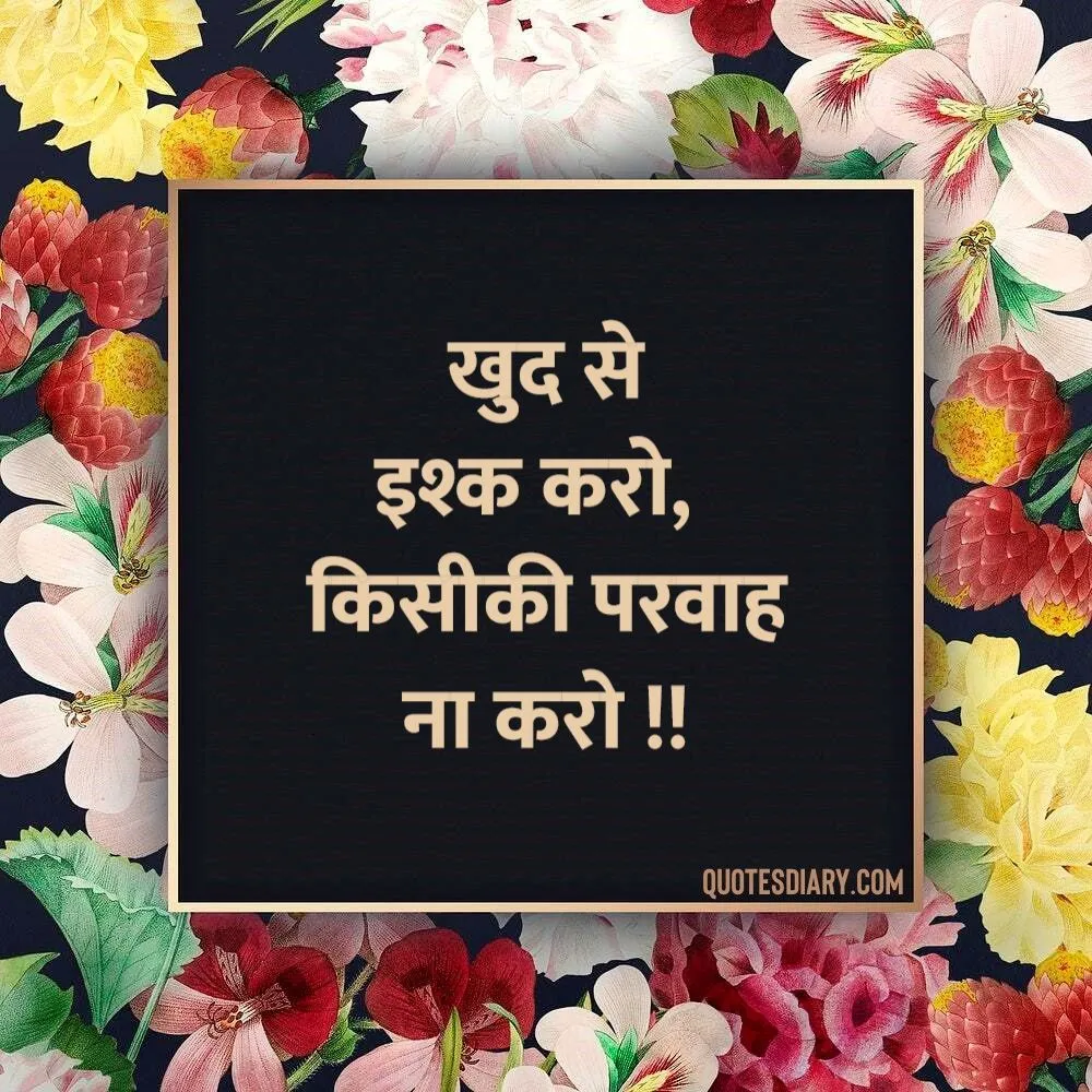 Life Shayari