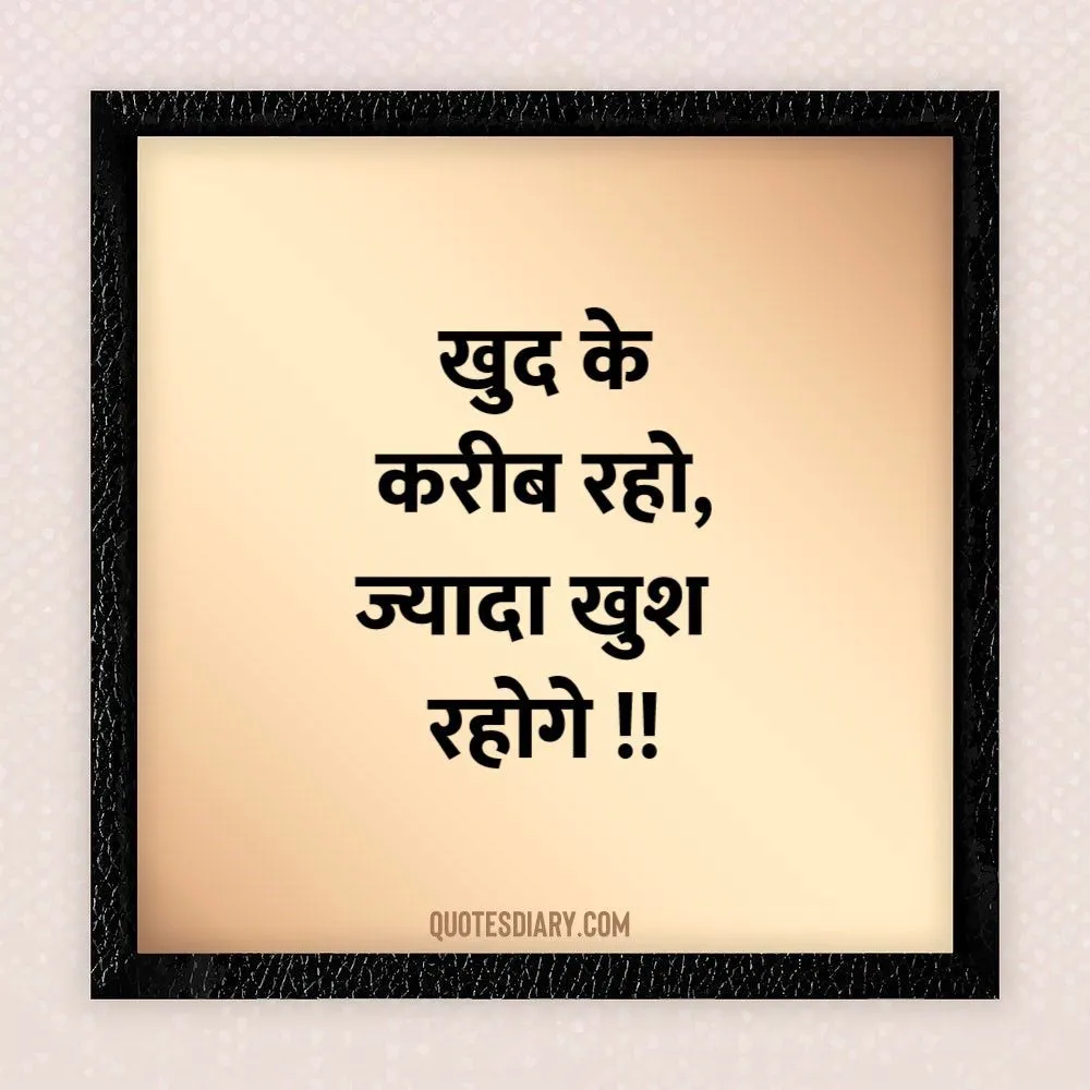 Life Shayari