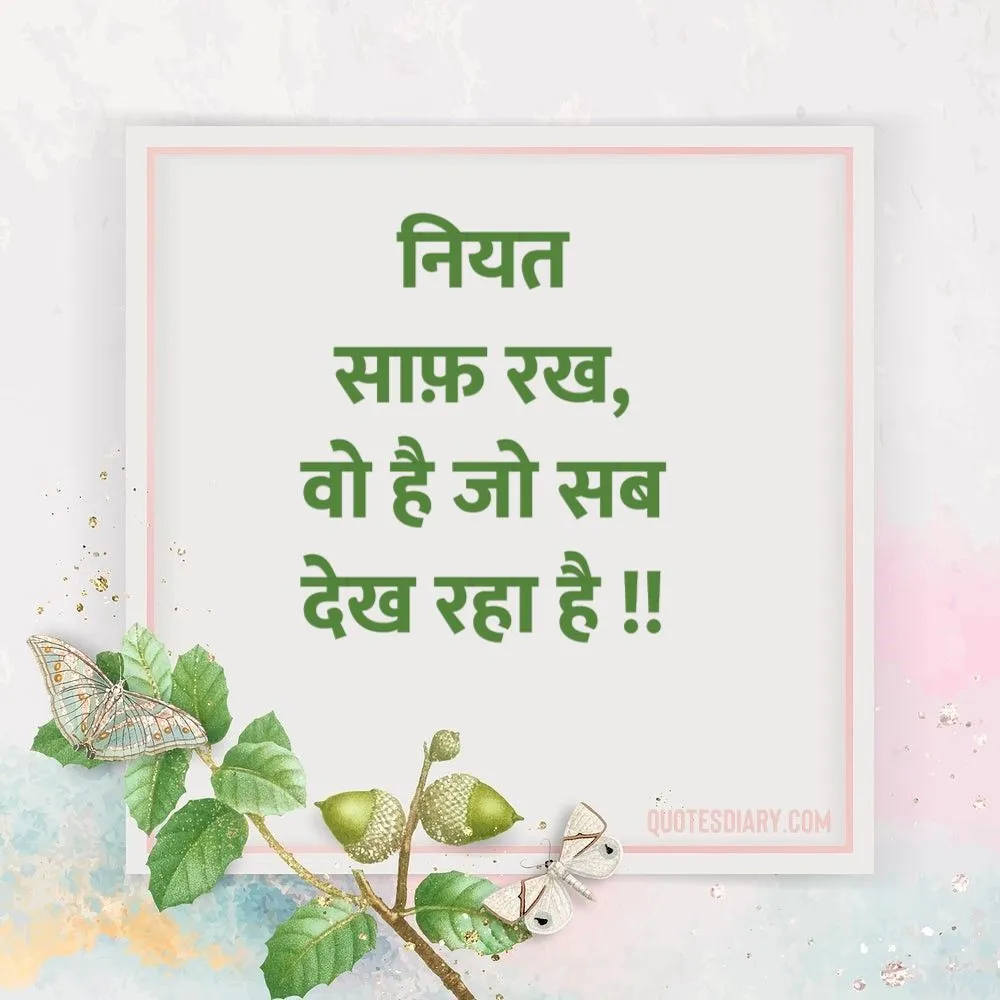 Life Shayari