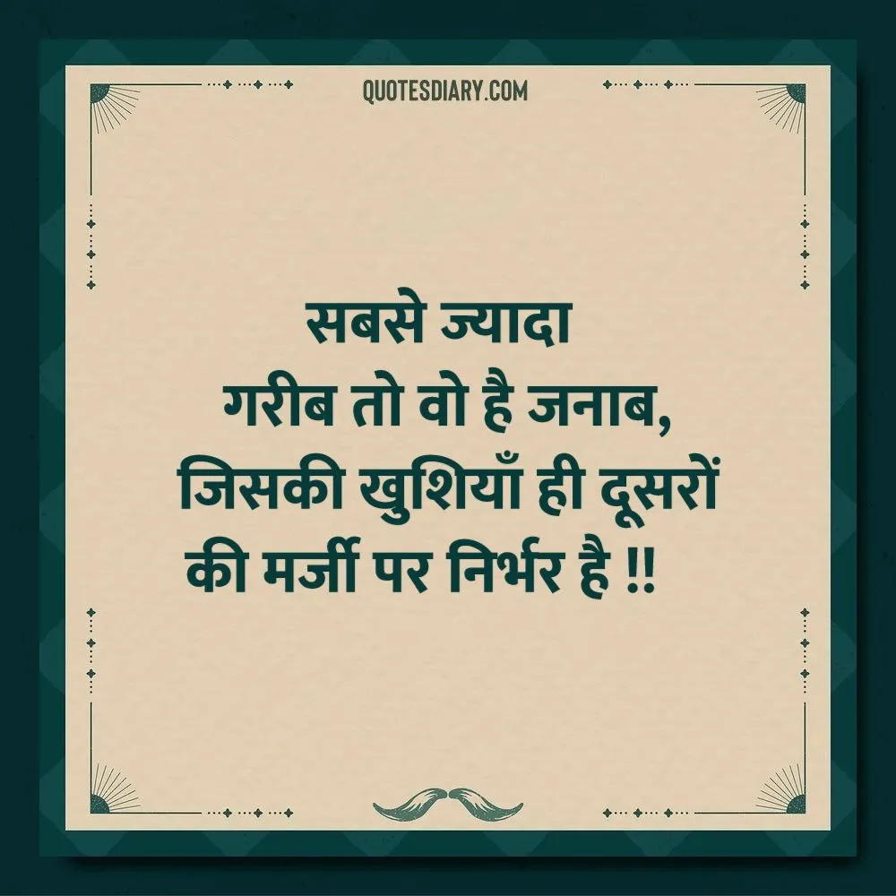 Life Shayari
