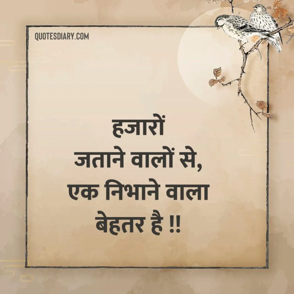 Life Shayari