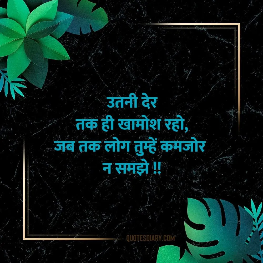 Life Shayari