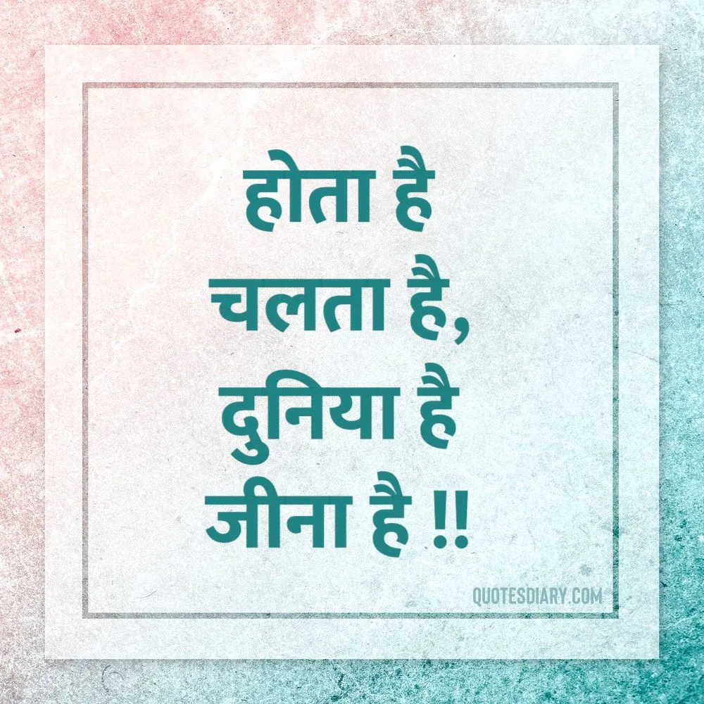 Life Shayari