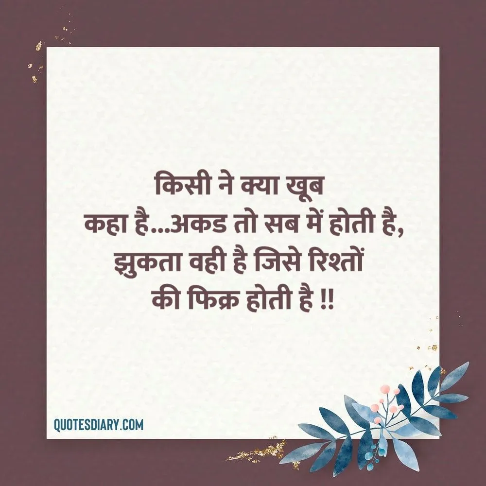 Life Shayari