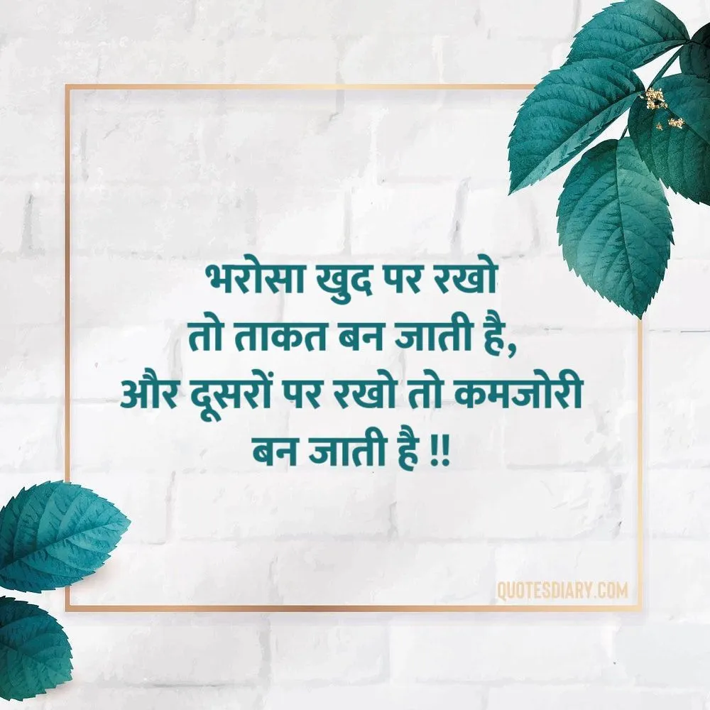 Life Shayari