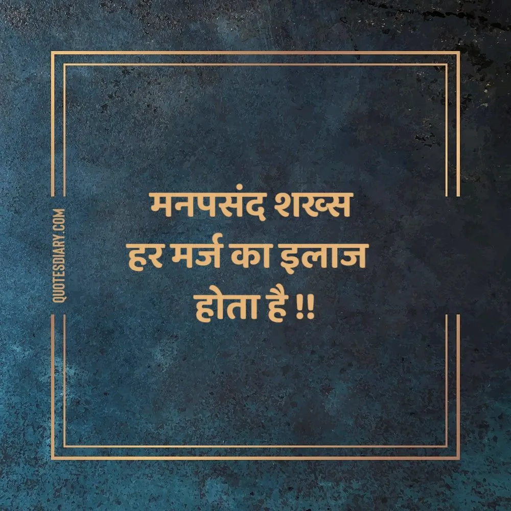 Life Status Shayari