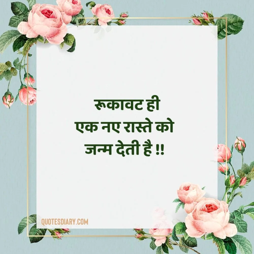 Life Shayari