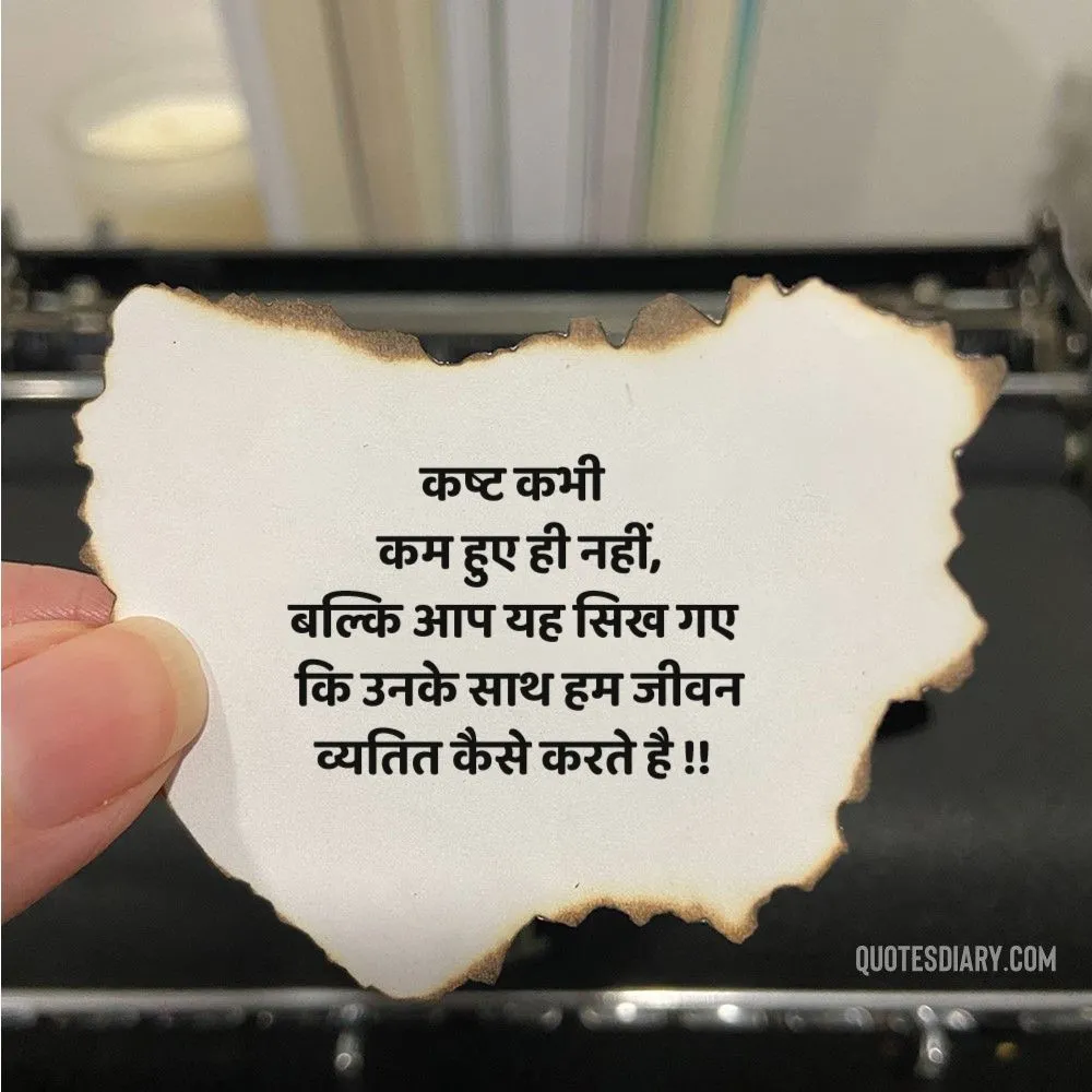 Life Shayari